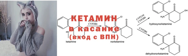 кристаллы Верея