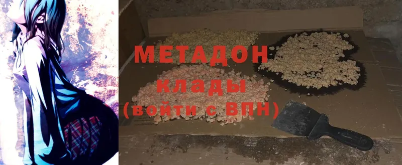 дарк нет какой сайт  Красноперекопск  МЕТАДОН methadone 